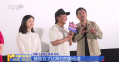 刘劲分享《天宝》“严选”过程 卢奇点赞好友新作