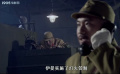 虎頭要塞之最后決戰(zhàn)：蘇軍強(qiáng)渡烏蘇里江