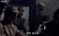 虎頭要塞之最后決戰(zhàn)：蘇聯(lián)軍隊(duì)圍攻要塞，軍民共抗鬼子！