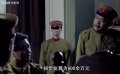 虎頭要塞之圖紙：滿洲要塞秘密施工，中國(guó)勞工命懸一線！