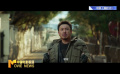 《中國電影報道》第191期（20250710）