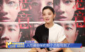 演員梅婷：演完《惡意》之后筋疲力盡