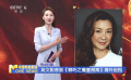 英文配音版《哪吒之魔童鬧?！泛Ｍ舛n