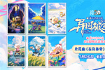 暑假銀幕見!《喜羊羊與灰太狼之異國破曉》曝MV