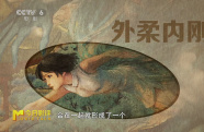 《聊齋：蘭若寺》中的《聶小倩》如何變成陌生的熟人