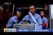 “銀幕上的笑聲”——中國(guó)喜劇電影發(fā)展巡禮