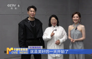 沈陽(yáng)籍演員杜海濤、屈菁菁分享回家“探親”感受