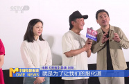劉勁分享《天寶》“嚴(yán)選”過(guò)程 盧奇點(diǎn)贊好友新作