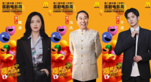 第二届中国喜剧电影周闭幕嘉宾 于适梁龙等出席