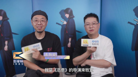 1905影人說：來牧寬 姚文逸分享《惡意》創(chuàng)作幕后