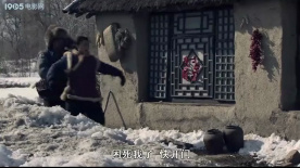 虎头要塞之舌头：一大早家门被扰，二叔带人找上门！