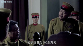 虎头要塞之图纸：满洲要塞秘密施工，中国劳工命悬一线！