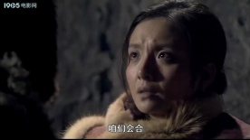 虎头要塞之舌头：抗联游击队智斗鬼子