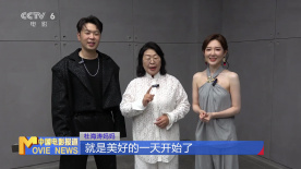 沈陽籍演員杜海濤、屈菁菁分享回家“探親”感受