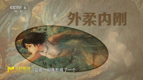 《聊齋：蘭若寺》中的《聶小倩》如何變成陌生的熟人