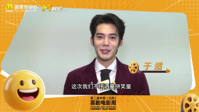 大半个喜剧圈都来了！群星点赞第二届中国（沈阳）喜剧电影周