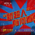 新版《超人》強勢回歸，能夠重塑DC超英宇宙嗎？