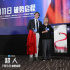 《超人》中國首映選角趣事曝光 導演暢聊功夫電影
