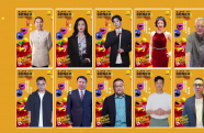 《中國(guó)電影報(bào)道》第192期（20250711）