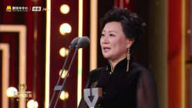 赵海燕获第二届中国（沈阳）喜剧电影周·观影团口碑推荐的喜剧电影女配角