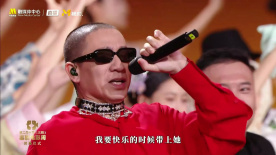 太欢乐啦！梁龙表演《我要开花》燃爆全场