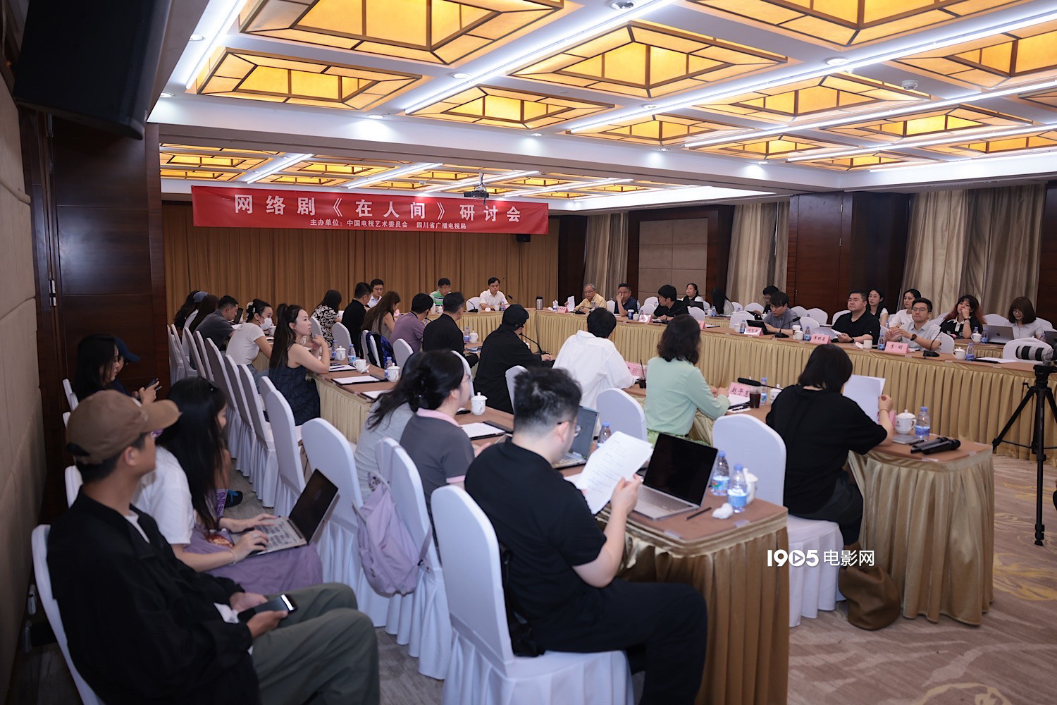 《在人间》研讨会举办 尹昉谈与赵丽颖等演员合作