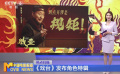 《戲臺》發(fā)布角色特輯 陳佩斯 黃渤等主演
