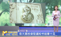 各大高校錄取通知書創(chuàng)意十足
