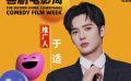 于適三連亮相六公主 還有什么驚喜是我們不知道的？