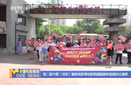 《中國電影報(bào)道》第193期（20250712）