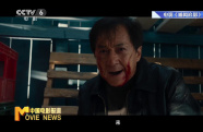 《捕風(fēng)追影》開(kāi)啟高能跟蹤戰(zhàn) 警匪上演“頂級(jí)拉扯”