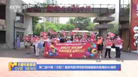 《中国电影报道》第193期（20250712）