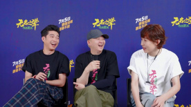 院线上新 | 感受电影《无名之辈：否极泰来》的独特魅力