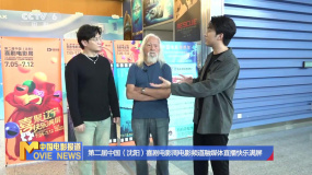 第二屆中國（沈陽）喜劇電影周電影頻道融媒體直播快樂滿屏