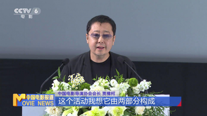 2025青葱青年影展开幕