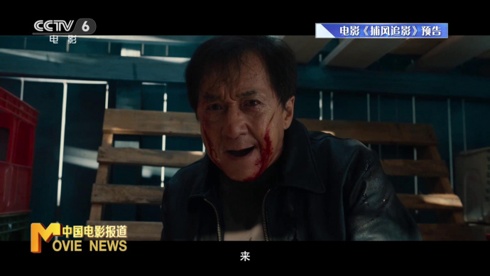 《捕风追影》开启高能跟踪战 警匪上演“顶级拉扯”
