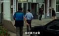 開工大急：村支書以德報怨 不計較被打之事！