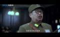 抗日名將衛(wèi)立煌：蔣介石算計(jì)將領(lǐng)，將領(lǐng)賣命越干越心寒！