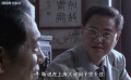 虎頭要塞之電流：抗日特工聯(lián)合徐爺炸專列阻技師