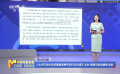 《北京市深化改革提振消費(fèi)專項(xiàng)行動(dòng)方案》出臺(tái) 挖掘文娛消費(fèi)新內(nèi)涵