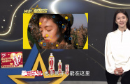 任璐遙：每一個(gè)角色都是一次重新認(rèn)識(shí)自己的機(jī)會(huì)