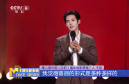 第二屆中國(guó)（沈陽(yáng)）喜劇電影周歡樂(lè)閉幕