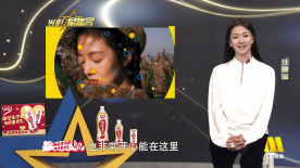 任璐遥：每一个角色都是一次重新认识自己的机会