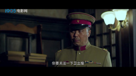 抗日名将卫立煌：阎锡山誓率晋绥军抵抗日军！