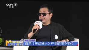 《山河故人》上映十周年 贾樟柯再...