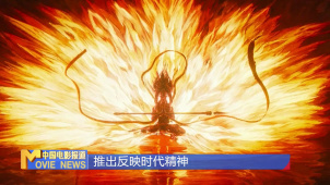 《中国电影报道》第194期（20250713）