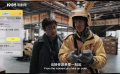 徐崢成為大齡外賣員展示外賣生活 聚焦普通人的酸甜苦辣