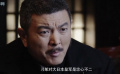 紅鷹突擊隊之血濺狼灣：八路軍與日偽爭奪神秘軍火