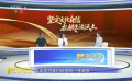 堅(jiān)定文化自信，扎根生活沃土