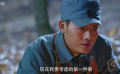 紅鷹突擊隊之狙擊：紅鷹突擊隊準(zhǔn)備抓捕日軍教授
